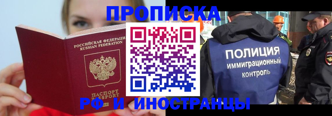 форма 3 в Амурской области
